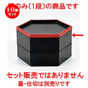 10Zbg 6 Zpzڕٓ iej m 175 x 175 x h 57mm n | ԓ ٓ  U   lC H Ɩp HX JtF    킢  Mtg v[
