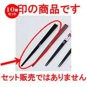 10Zbg H pZp  m 23cm n | ͂   lC H Ɩp HX JtF  킢   Mtg v[g o j j a 蕨 
