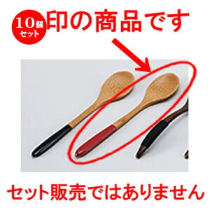 10Zbg i|j[ԃXv[ m 20 x 4cm n | Jg 㐻i Xv[ tH[N  lC  H Ɩp HX JtF    킢 Mtg v[g o 