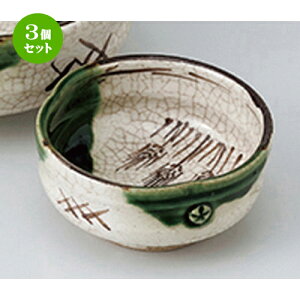 3Zbg  hgI  D m 8 x 3.8cm n |    傱  ǂ  lC H Ɩp HX JtF    킢  Mtg v