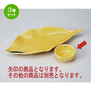 3Zbg  hg  Pې m 7 x 3cm n |    傱  ǂ  lC H Ɩp HX JtF    킢  Mtg v[g 