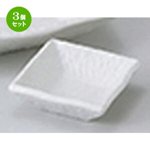 3Zbg  hg  }bgp m 8 x 8 x 2.8cm n |    傱  ǂ  lC H Ɩp HX JtF    킢  Mtg v