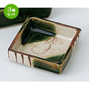 3Zbg  hgI  DԐp m 7 x 7 x 2.2cm n |    傱  ǂ  lC H Ɩp HX JtF    킢  Mt