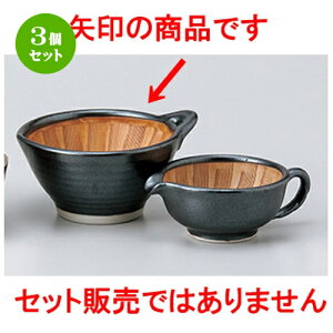 3Zbg  X  ֔[蔫 [ 15 x 13 x 6.8cm n | lC  H Ɩp HX JtF    킢 Mtg v[g o a 蕨 i HZb