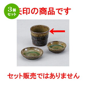 3Zbg  aI[v  My ΐ [ 8.5 x 7.1cm ] |    傱  ǂ  lC H Ɩp HX JtF    킢  Mtg v