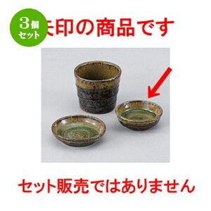 3Zbg  aI[v  My ې [ 8.2 x 3.1cm ] |    傱  ǂ  lC H Ɩp HX JtF    킢  Mtg v