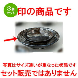 3Zbg aI[v  r т˂8.0 [ 24 x 6.5cm ] |   蔫 {E   lC H Ɩp HX JtF    킢  Mtg v[