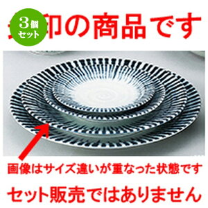 3Zbg aI[v  {\ 7.0M [ 22cm ] | M fU[gM M lC  H Ɩp HX JtF  ze ƒp  SNS j Mtg v[g p[eB 