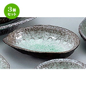 3�Z�b�g�� �a���I�[�v�� �� �C�� �A���r�� [ 20 x 14 x 4.5cm ] | ���M �f�U�[�g�M ���M �l�C �������� �H�� �Ɩ��p ���H�X �J�t�F ���� �z�e�� �ƒ�p �� SNS ���j�� �M�t�g �v���[���g �p�[