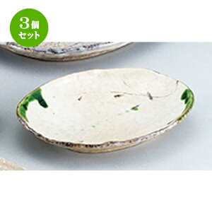 3Zbg aI[v  D 8.0M [ 23.5 x 17 x 4cm ] | M fU[gM M lC H Ɩp HX JtF ze SNS v[gj Mtg p[eB o SNS SNS ƒ