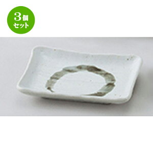 3Zbg aI[v  啶 M [ 13.5 x 9.3 x 2.3cm ] | M fU[gM M lC H Ɩp HX JtF ze SNS v[gj Mtg p[eB o SNS SNS 