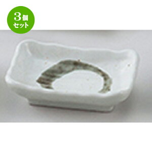 3Zbg aI[v  啶 p [ 10.7 x 7 x 3cm ] |    傱  ǂ  lC H Ɩp HX JtF    킢  M