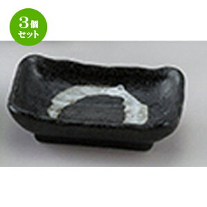 3Zbg aI[v  啶 p [ 10.7 x 7 x 3cm ] |    傱  ǂ  lC H Ɩp HX JtF    킢  M