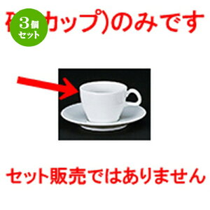 3Zbg mI[v  }WF_ R[q[Jbv̂ [ 8.9 x 6.6cm 230cc ] | R[q[ Jbv eB[ g i lC  H mH Ɩp HX JtF    