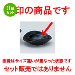 3Zbg mI[v  tOX3 ij ȉ~{ESSS [ 8.8 x 7.5 x 3cm ] |  M {E X[ {[ v[g lC  H mH Ɩp HX JtF 