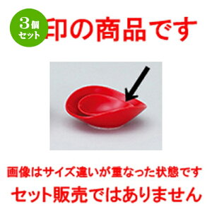 3Zbg mI[v  tOX3 ij ȉ~{ESSS [ 8.8 x 7.5 x 3cm ] |  M {E X[ {[ v[g lC  H mH Ɩp HX JtF 