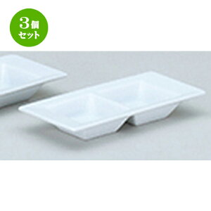 3Zbg mI[v  tOX3 ij d؃v[g [ 18.2 x 9 x 2.6cm ] | d؂M M rbtF d؂ lC  H mH Ɩp HX JtF  