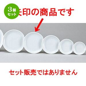 3Zbg mI[v  EURASIA iWHITEj 19cmM [ 19.8 x 2.4cm ]| M T_ pX^ M v[g lC  H mH Ɩp HX JtF    킢 Mtg v