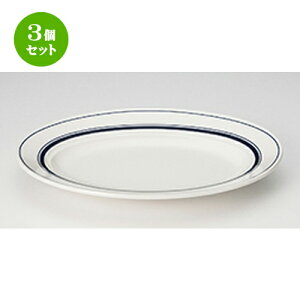 3�Z�b�g�� �m���I�[�v�� �� �J���g���[�T�C�h �l�C�r�[�u���[26.5cm�v���^�[ [ 26.5 x 18.2 x 3.4cm ] | �ȉ~ �M �`�v���^�[ �� �p�X�^ �l�C �������� �H�� �m�H�� �Ɩ��p ���H�X �J�t�F ���� �� ��