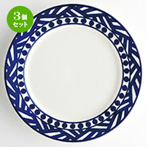 3Zbg  mI[v  obP 19.5cmP[Lv[g [ 19.6 x h2.3cm ] | lC  H Ɩp HX JtF    킢 Mtg v[g o a 蕨