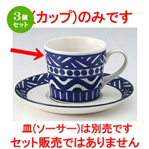 3Zbg  mI[v  obP R[q[Jbv [ 10.3 x 7.8 x h6.8cm 200cc ] | R[q[ Jbv eB[ g i lC  H mH Ɩp HX JtF    