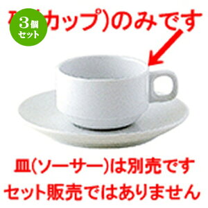 3Zbg mI[v  VFtYX^Cij X^bNpJbv [ 11.3 x 8.5 x 5.5cm 200cc ] | R[q[ Jbv eB[ g i lC  H mH Ɩp HX JtF 