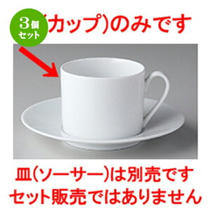 3Zbg mI[v  VFtYX^Cij _xJbv [ 10.0 x 7.6 x 5.9cm 180cc ] | R[q[ Jbv eB[ g i lC  H mH Ɩp HX JtF   