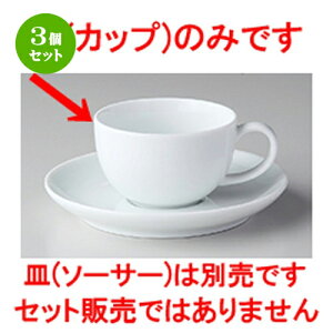 3Zbg mI[v  GIGAij GIGA ۃf~^XJbv [ 9.2 x 7.0 x 4.5cm 110cc ] | R[q[ Jbv eB[ g i lC  H mH Ɩp HX JtF   