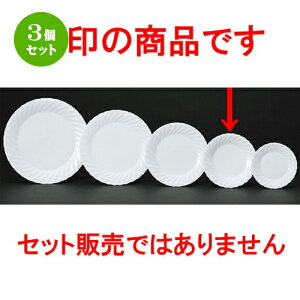 3Zbg  mI[v  KWzCgEF[u 7.5D~[g [ 19.5 x 2cm ]| M T_ pX^ M v[g lC  H mH Ɩp HX JtF    킢