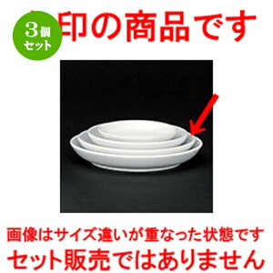 3Zbg  mI[v  NB}U[ 15cmێM [ 15.1 x 2.3cm ]| M T_ pX^ M v[g lC  H mH Ɩp HX JtF    킢 Mtg v