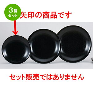 3Zbg ؃I[v  Mq 7.5M [ 23.7 x 3.4cm ] | ێM v[g C P[L fU[g `[n [ lC  H  ѓX ؐH Ɩp HX JtF 