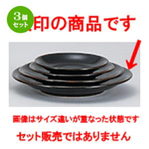 3Zbg ؃I[v  Mq 6.5M [ 21 x 3.1cm ] | ێM v[g C P[L fU[g `[n [ lC  H  ѓX ؐH Ɩp HX JtF  