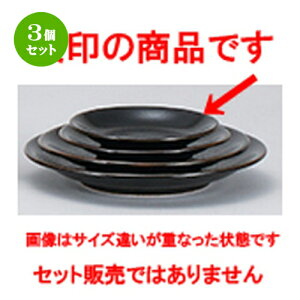 3Zbg ؃I[v  Mq 4.0M [ 12.9 x 2.2cm ] | ێM v[g C P[L fU[g `[n [ lC  H  ѓX ؐH Ɩp HX JtF 