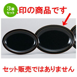 3Zbg ؃I[v  Mq 9Dv^[ [ 23.5 x 17 x 2.6cm ] | ȉ~ v^[ Lq  lC  H  ѓX ؐH Ɩp HX JtF    킢 M