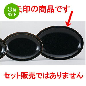 3Zbg ؃I[v  Mq 12Dv^[ [ 31.6 x 22.4 x 3cm ] | ȉ~ v^[ Lq  lC  H  ѓX ؐH Ɩp HX JtF    킢 M