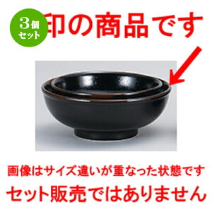 3Zbg ؃I[v  Mq 7.0ʘ [ 21.3 x 8cm ] |  Ԃ ǂԂ [ `[n lC  H  ѓX ؐH Ɩp HX JtF    