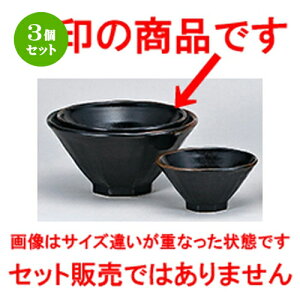 3Zbg ؃I[v  Mq p6.3 [ 19 x 9.7cm ] |  Ԃ ǂԂ [ `[n lC  H  ѓX ؐH Ɩp HX JtF    