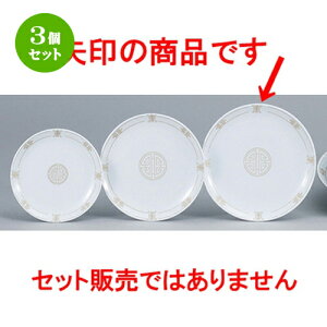 3Zbg ؃I[v  엌ij 8D^M [ 20.8 x 2.2cm ] | ێM v[g C P[L fU[g `[n [ lC  H  ѓX ؐH Ɩp HX Jt