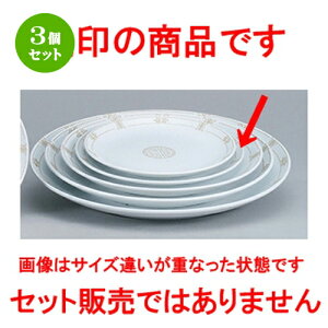 3Zbg ؃I[v  엌ij 10D^M [ 25.8 x 2.5cm ] | ێM v[g C P[L fU[g `[n [ lC  H  ѓX ؐH Ɩp HX Jt