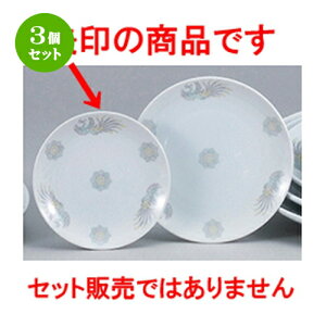 3Zbg ؃I[v  k ʟ6 1/2D^ێM [ 16.3 x 1.9cm ] | ێM v[g C P[L fU[g `[n [ lC  H  ѓX ؐH Ɩp HX 