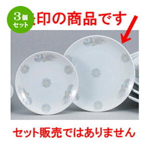 3Zbg ؃I[v  k ʟ7 1/2D^ێM [ 19.5 x 1.9cm ] | ێM v[g C P[L fU[g `[n [ lC  H  ѓX ؐH Ɩp HX 