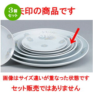 3Zbg ؃I[v  k ʟ8D^ێM [ 21 x 2.5cm ] | ێM v[g C P[L fU[g `[n [ lC  H  ѓX ؐH Ɩp HX Jt