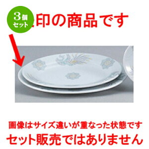 3Zbg ؃I[v  k ʟ10Dv^[ [ 25.5 x 18.5 x 2.6cm ] | ȉ~ v^[ Lq  lC  H  ѓX ؐH Ɩp HX JtF    