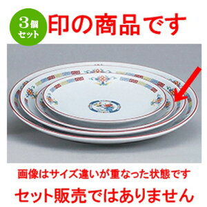 3Zbg ؃I[v  OF ʟ10D^ێM [ 26.3 x 2.5cm ] | ێM v[g C P[L fU[g `[n [ lC  H  ѓX ؐH Ɩp HX J