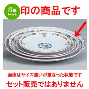 3Zbg ؃I[v  OF ʟ12D^ێM [ 32.0 x 3.6cm ] | ێM v[g C P[L fU[g `[n [ lC  H  ѓX ؐH Ɩp HX J