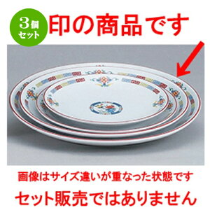 3Zbg ؃I[v  OF ʟ14D^ێM [ 36.3 x 4.0cm ] | ێM v[g C P[L fU[g `[n [ lC  H  ѓX ؐH Ɩp HX J