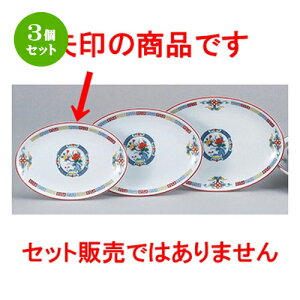 3Zbg ؃I[v  OF ʟ8D^v^[ [ 21.0 x 15.1 x 2.0cm ] | ȉ~ v^[ Lq  lC  H  ѓX ؐH Ɩp HX JtF    