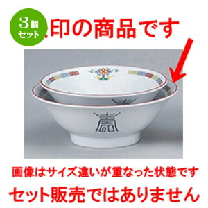 3Zbg ؃I[v  OF 8.0䘥 [ 24.6 x 9cm E1750cc ] |  Ԃ ǂԂ [ `[n lC  H  ѓX ؐH Ɩp HX JtF   