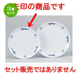 3Zbg ؃I[v  VN 8D^ێM [ 21 x 2.3cm ] | ێM v[g C P[L fU[g `[n [ lC  H  ѓX ؐH Ɩp HX JtF 