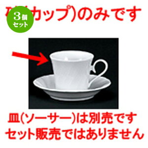 3Zbg mI[v  zCgVF R[q[q [ 7.8 x 7cm 150cc ] | R[q[ Jbv eB[ g i lC  H mH Ɩp HX JtF    킢 